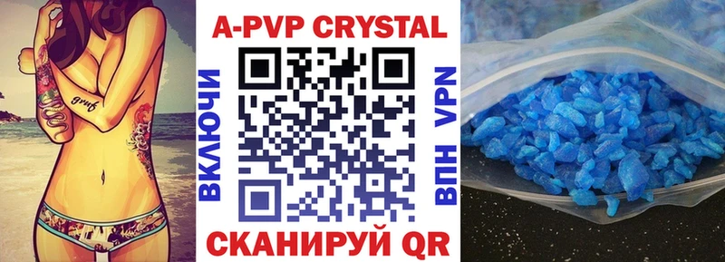 Alfa_PVP крисы CK  Купить где  Удачный 