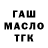 ТГК вейп Teymur Zeyfatov