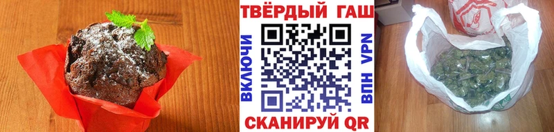 Купить  Удачный  Печенье с ТГК марихуана 