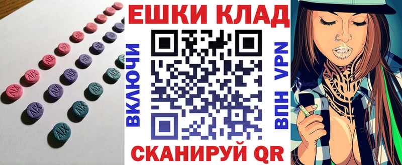 Купить  Удачный  Ecstasy диски 