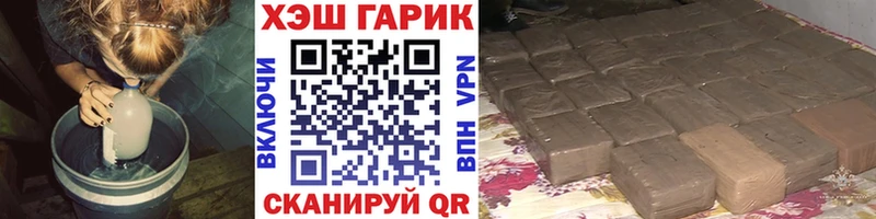 Купить где  Удачный  ГАШ индика сатива 