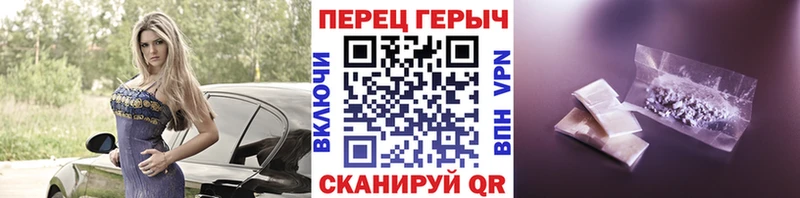 Купить  Удачный  ГЕРОИН герыч 