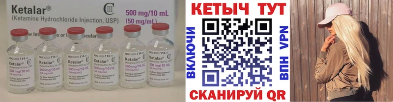 Купить  Удачный  КЕТАМИН ketamine 