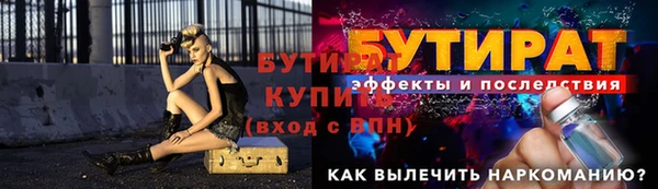 марки nbome Нижний Тагил