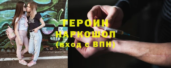 трава Чита