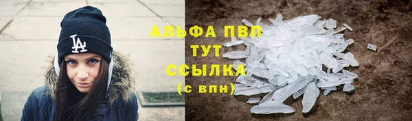 марки nbome Нижний Тагил