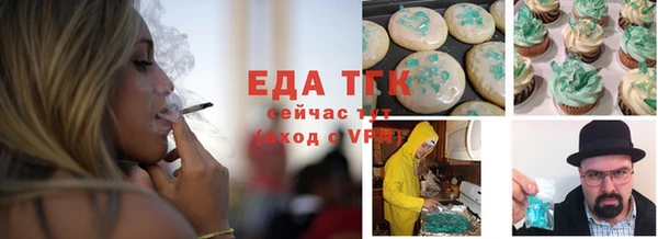 трава Чита