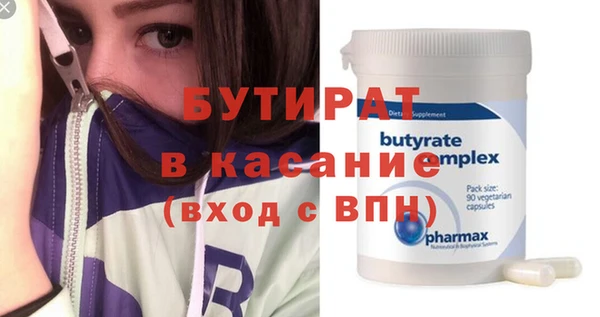 трава Чита