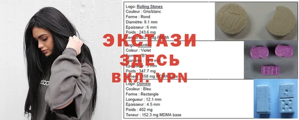 марки nbome Нижний Тагил