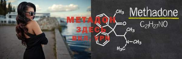 марки nbome Нижний Тагил