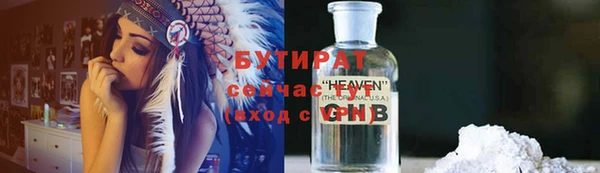 трава Чита