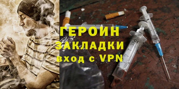 трава Чита