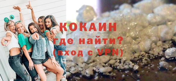 прущая мука Архангельск