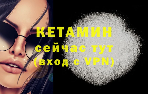 мефедрон VHQ Кострома