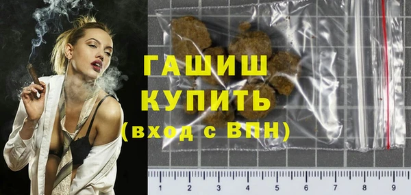 трава Чита