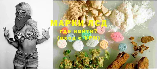 марки nbome Нижний Тагил