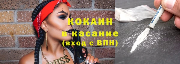 прущая мука Архангельск