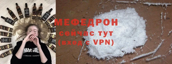 трава Чита