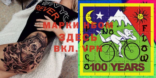 марки nbome Нижний Тагил