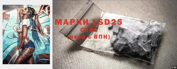 трава Чита