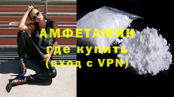 трава Чита