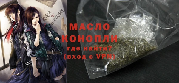 трава Чита
