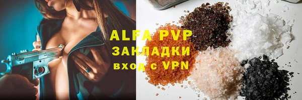 прущая мука Архангельск