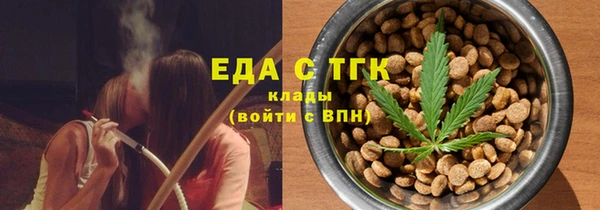 трава Чита