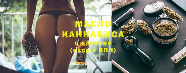 трава Чита