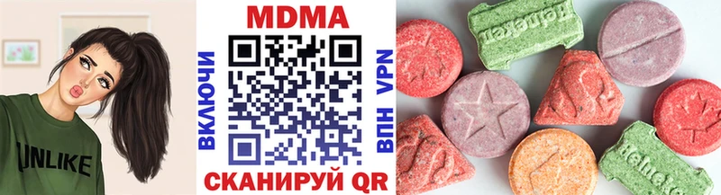 Купить где  Удачный  МДМА crystal 