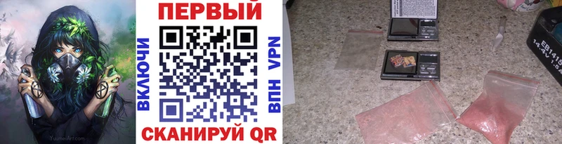 Купить  Удачный  МЕТАМФЕТАМИН Декстрометамфетамин 99.9% 